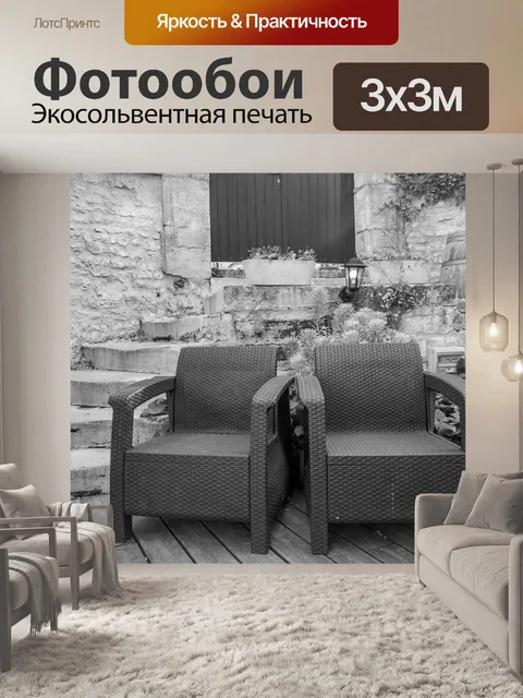 Фотообои Пейзаж