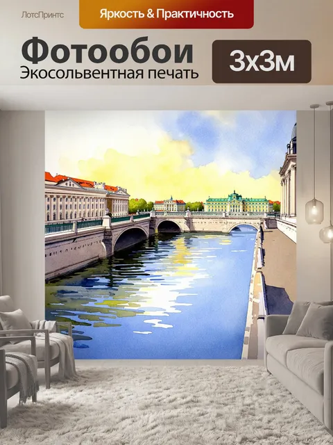 Фотообои мост, соединяющий два берега реки невы, в полдень, когда солнечные лучи играют на воде, окруженный…