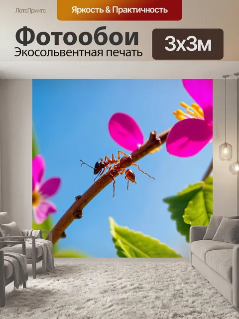 Фотообои веточка, на которой двигается муравей, с яркими цветами и листьями на фоне яркого неба