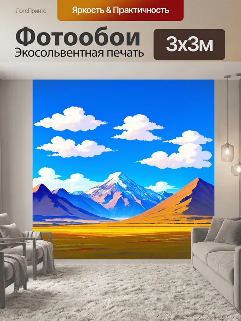 Фотообои чистое голубое небо над эльбрусом в солнечный день, с облаками, слегка парящими над вершинами