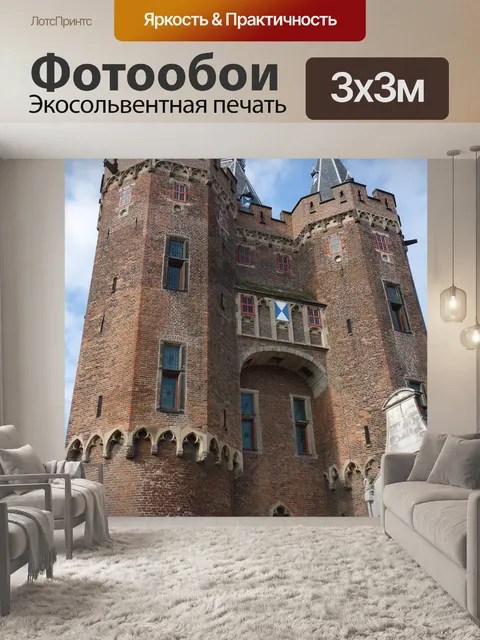 Фотообои Городские ворота