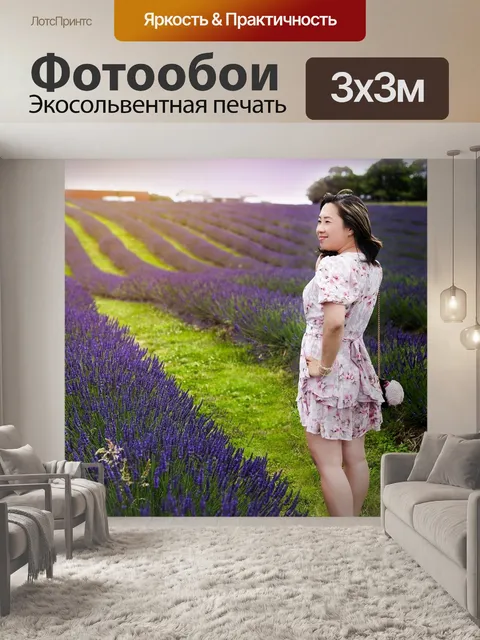 Фотообои Полный hd обои