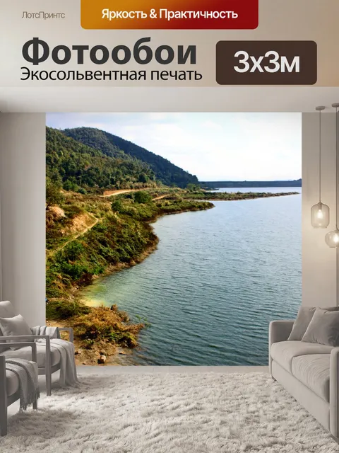 Фотообои Мэй Куанг Удом Тара Дэм, Чингмай