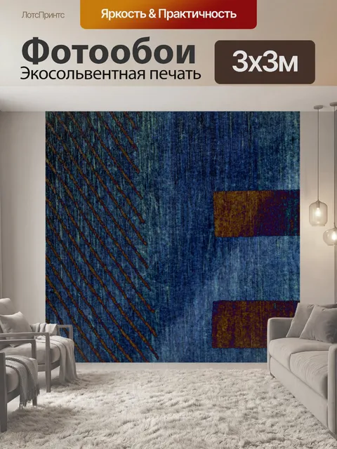 Фотообои Деревянные зерна фона 14