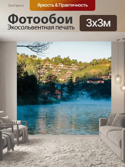 Фотообои Ban Rak Thai, китайский дом в чайном пол