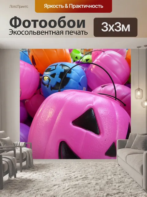 Фотообои Джек-о-фонарь ведра Candy