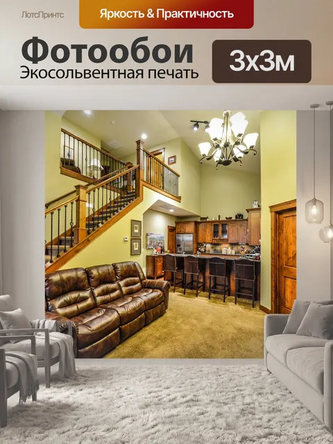 Фотообои Лестница