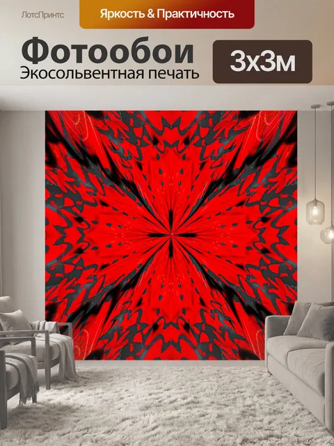 Фотообои Мозаика фона мандалы