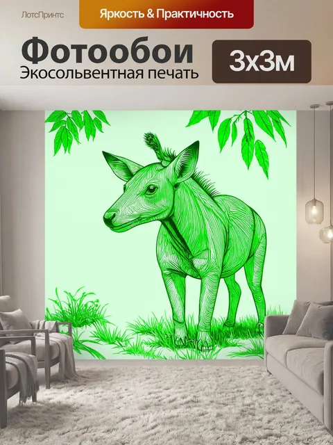 Фотообои зеленые в стиле однострочный рисунок, где изображения животных символизируют разнообразие и богатство природы