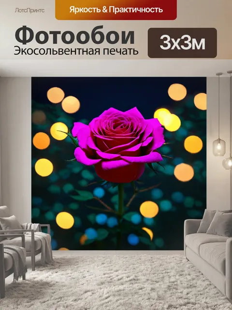 Фотообои розы в стиле изометрия, вечерняя сцена с мерцающими огнями