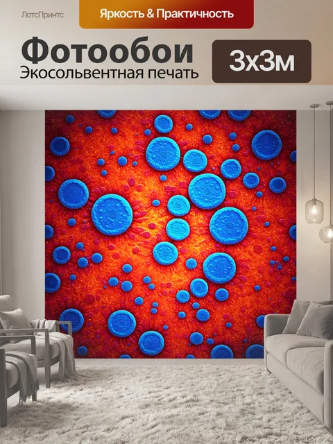 Фотообои визуализация микроскопического мира: клетки крови и бактерии