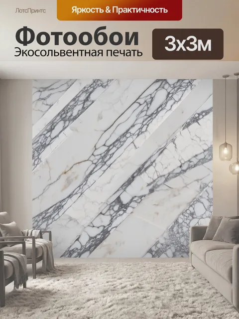 Фотообои текстура мрамора с тонкими серебристыми прожилками