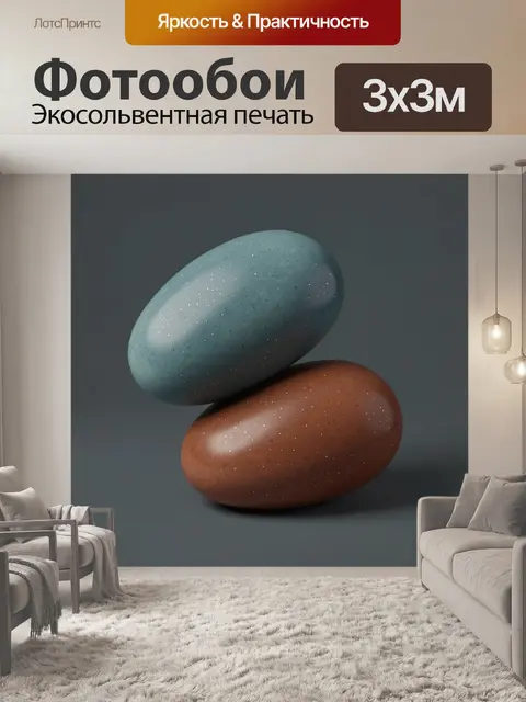 Фотообои Два овальных минерала в равновесии