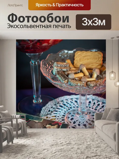 Фотообои сладости, натюрморт, вязаная салфетка