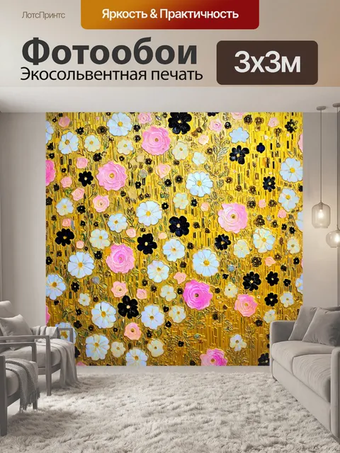 Фотообои цветы в стиле густав климт, пастельные цветы с золотыми и черными акцентами, притягивающие внимание узоры