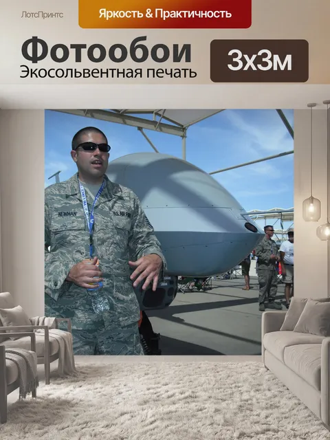 Фотообои Хищник Drone и пилотов