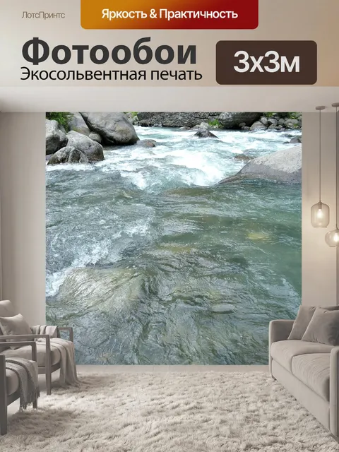 Фотообои Гималайский заводи 15