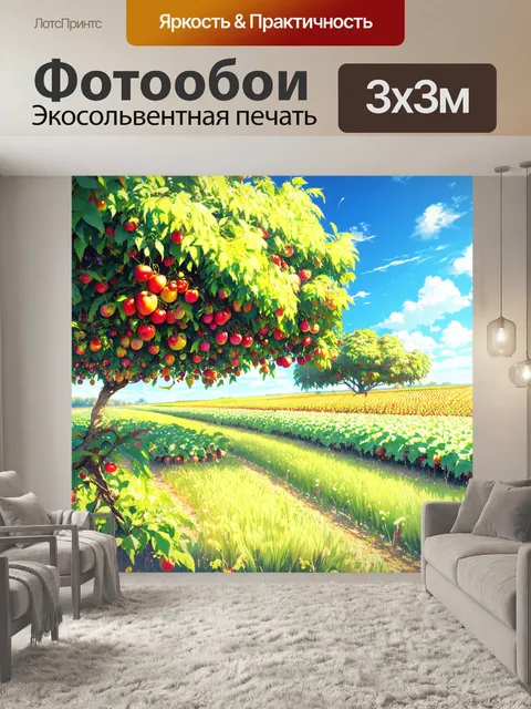 Фотообои изобразите аниме-сцены с щедрой фруктовой полями
