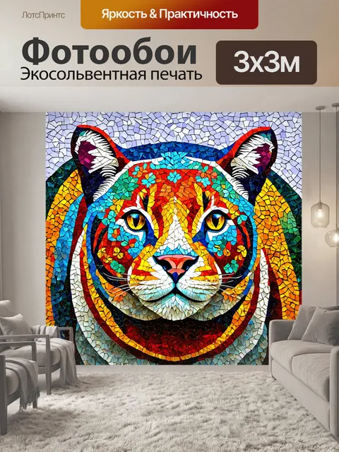 Фотообои животные в стиле лоскутный коллаж