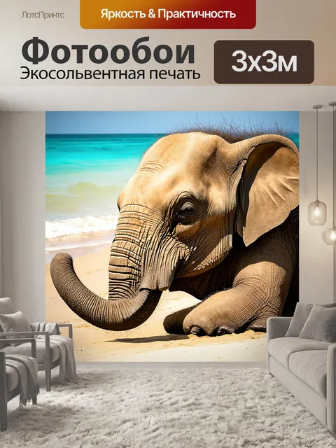 Фотообои животные в стиле текстуры