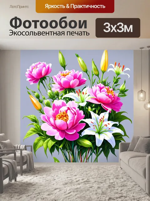 Фотообои цветы в стиле пастельный рисунок