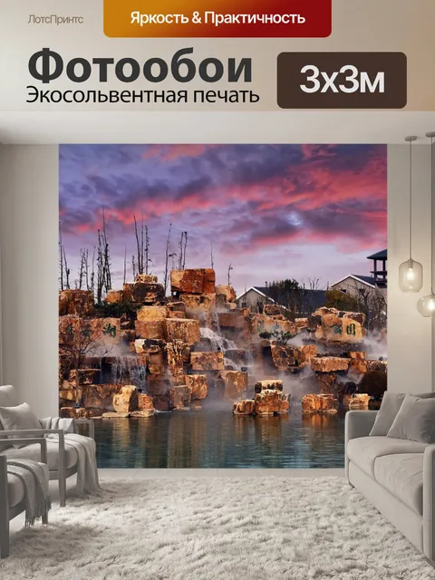 Фотообои Здания