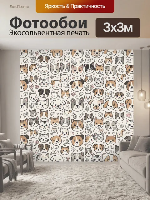 Фотообои Милые мордочки животных в кругляшках