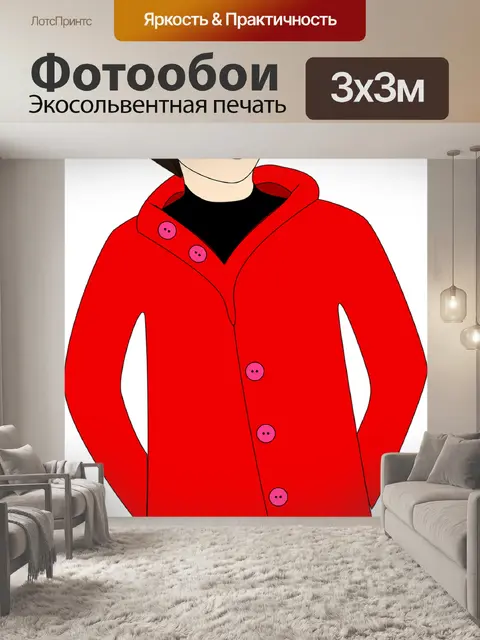 Фотообои Китай