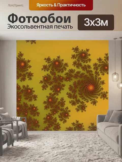 Фотообои Декоративные фон фрактальной