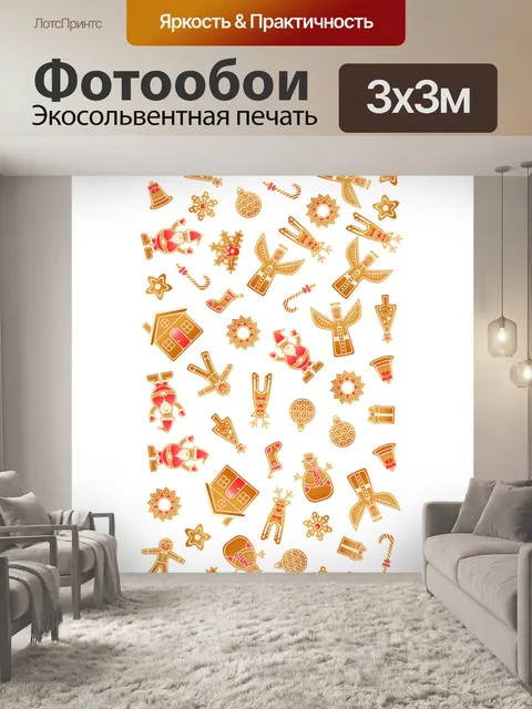 Фотообои Письмо
