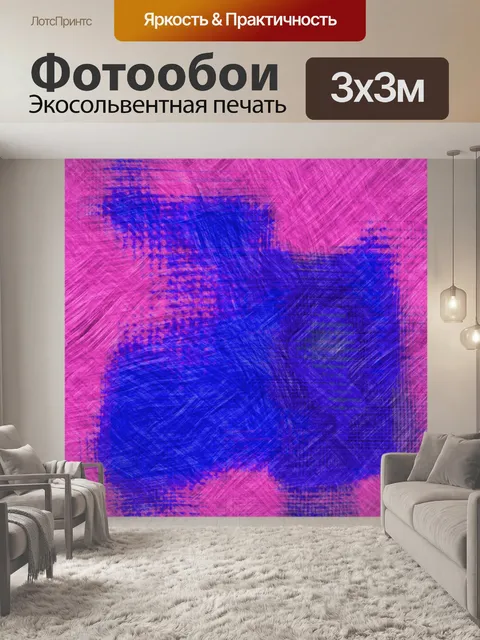 Фотообои Цифровая бумага с рисунком 169