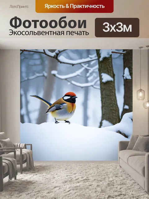 Фотообои птицы в зимнем лесу, окруженные снежными деревьями, в стиле минимализма с акцентом на форму и цвет