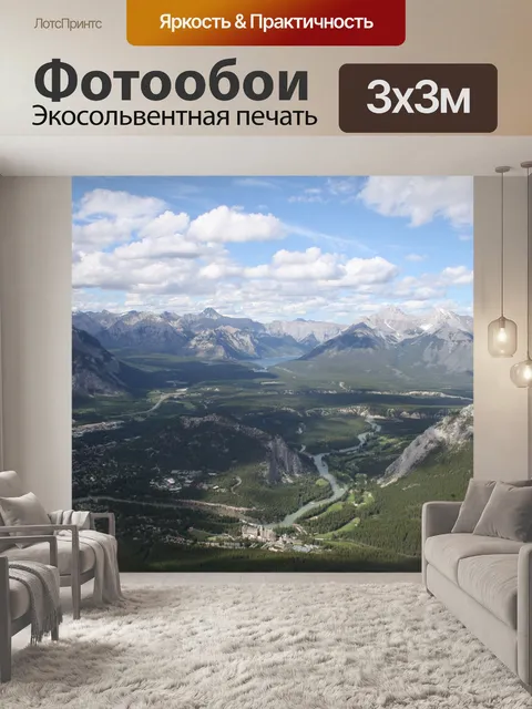 Фотообои Канада