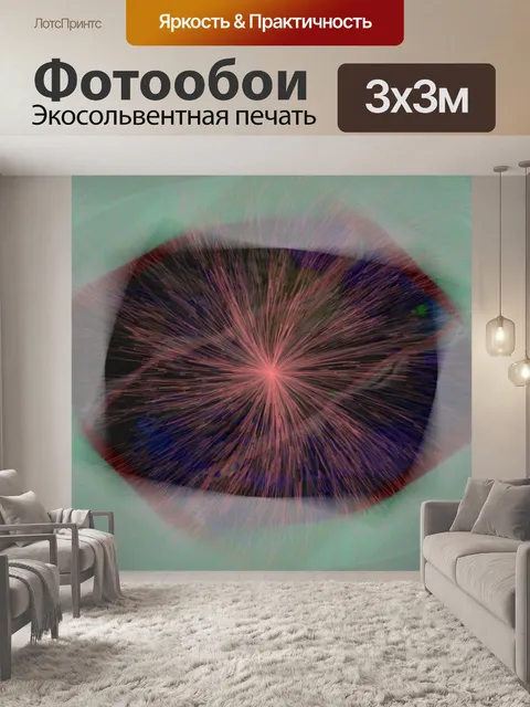 Фотообои красный взрыв