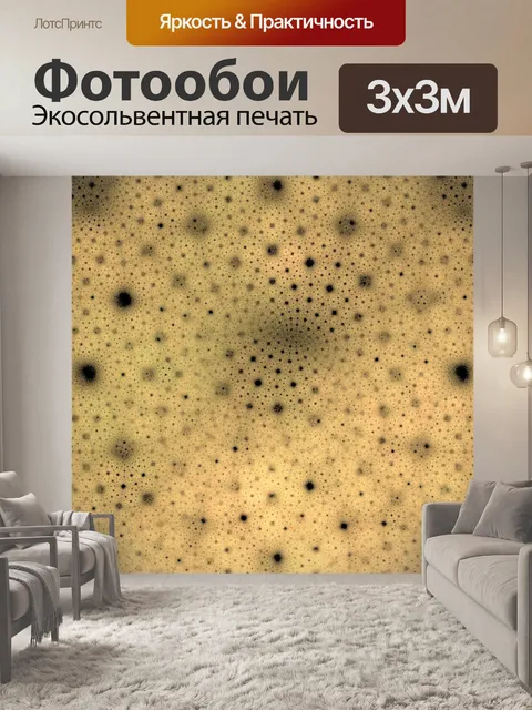 Фотообои Молочная пена