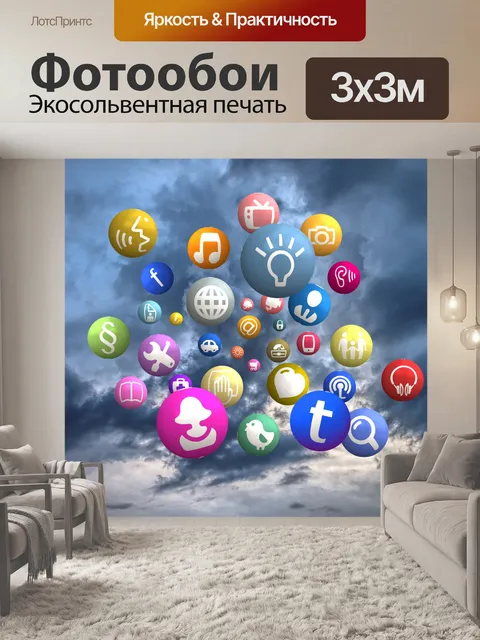 Фотообои Социальные медиа Гроза