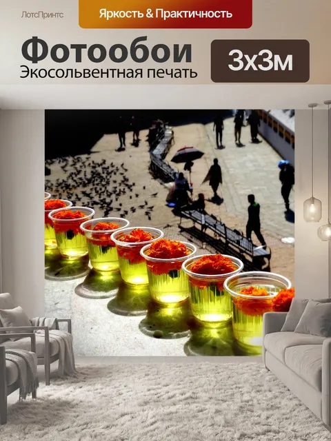 Фотообои Цветы