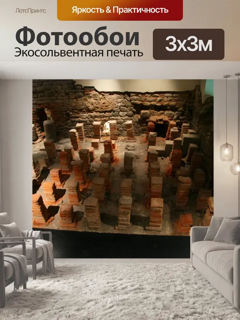 Фотообои Англия Римские бани