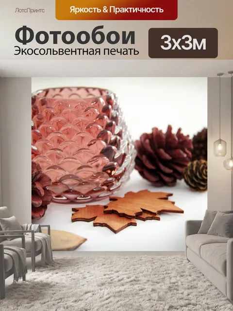 Фотообои Падение