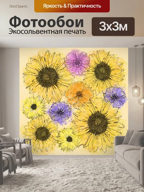 Фотообои Мульти цветок рисования линий