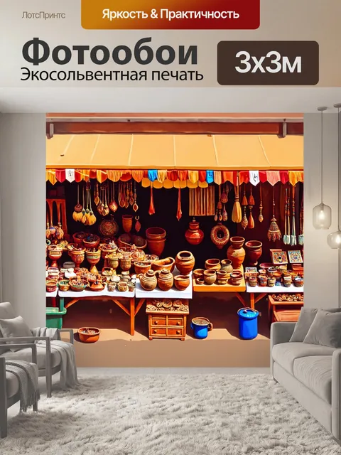 Фотообои египет в стиле плоский, изображение рынка древних традиционных ремесел и рукоделий
