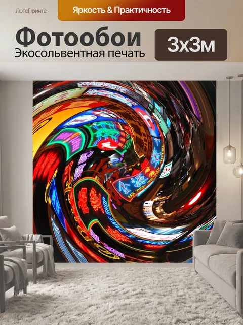 Фотообои Абстрактный фон Китайский
