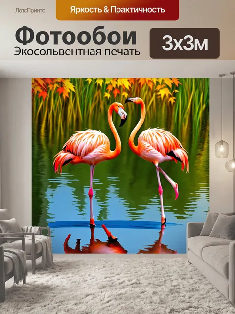 Фотообои пара фламинго, танцующая в ритме своей жизни на фоне зеркального пруда