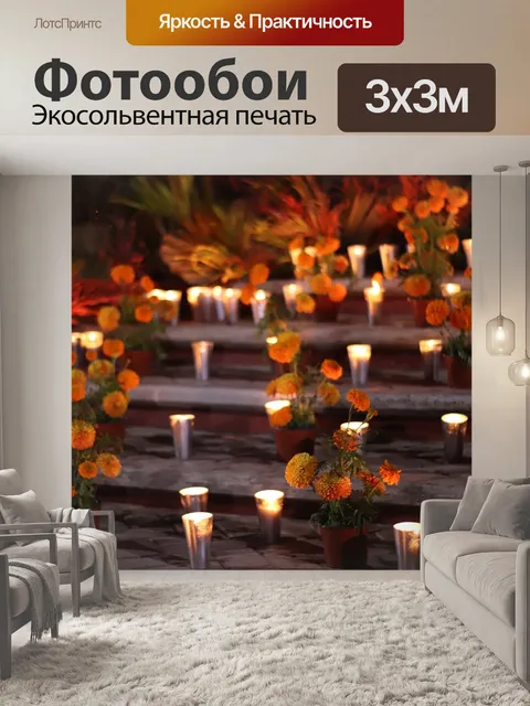 Фотообои Алтарь
