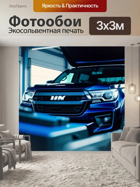Фотообои оживленная атмосфера в автосервисе с пикапом