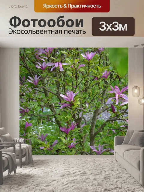 Фотообои Цветущий кустарник