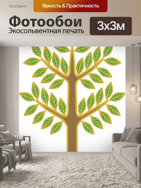 Фотообои Завод