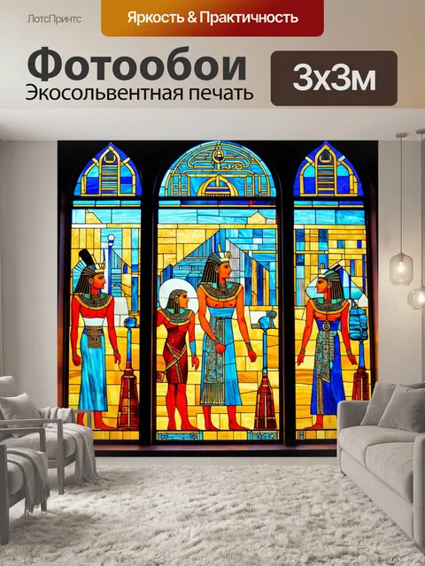 Фотообои египет в стиле витраж, показывающие сцены из повседневной жизни древних египтян