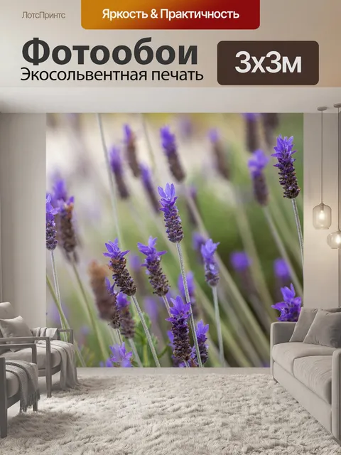 Фотообои Цветы