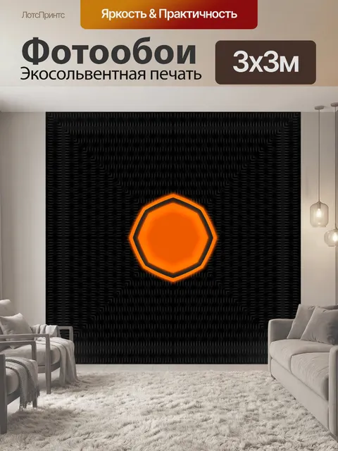 Фотообои Дизайн фона 2020 - 11